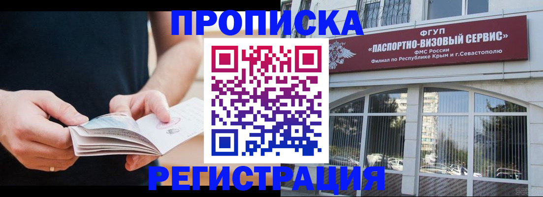 временная регистрация адрес в Мамадыше