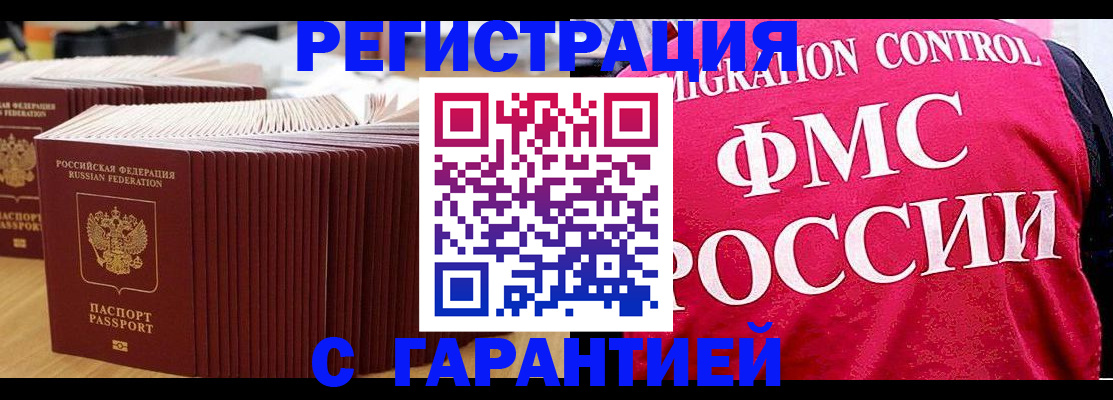 регистрация для дет. сада в Мамадыше