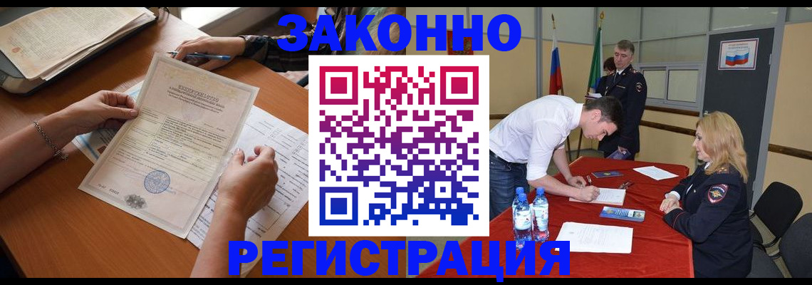 пропишу в квартире в Мамадыше